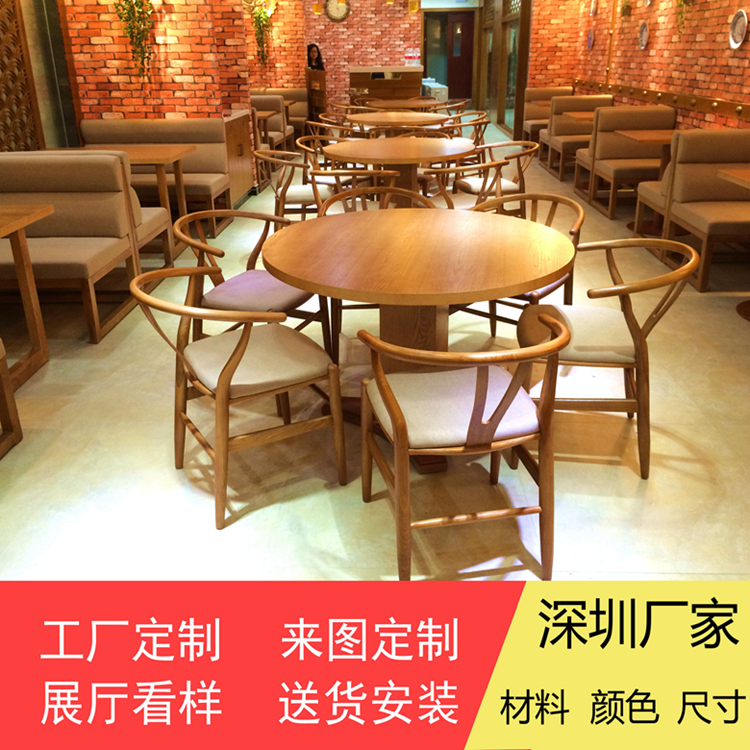 湘菜館餐廳桌椅定做廠(chǎng)家圈椅圓形餐桌
